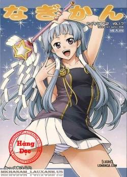 Nagi Kan 