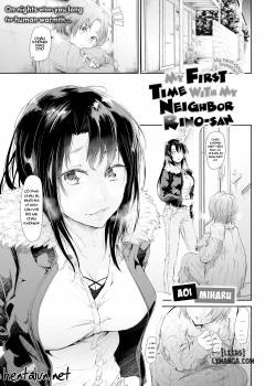 My First Time With My Neighbor Rino-san 