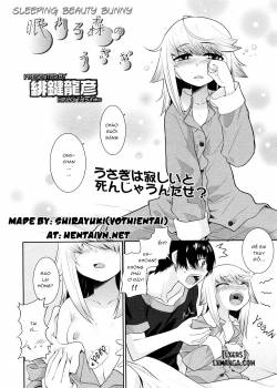 Nemureru Mori no Usagi 