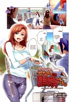 My Neighbor Rina 