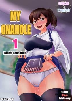 My Onahole 