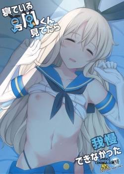Neteiru Shimakaze-kun Mitetara Gaman Dekinakatta 