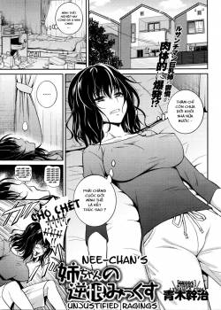 Nee-chan no Sakauramix 
