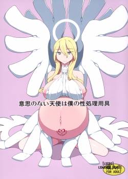 My Cumdump Is a Vacuous Angel 