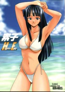 Motoko Happy End 
