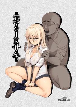Motoyan JK Saki 