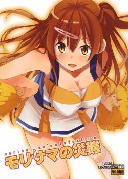 Morisummer’S Misfortune 