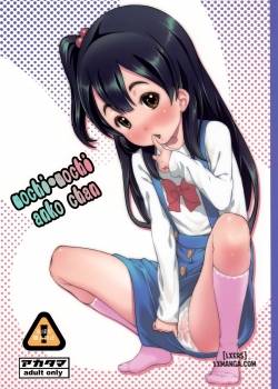 Mochi Mochi Anko chan 