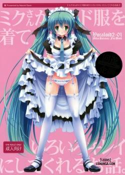 Miku-san ga Maid Fuku o Kite Iroiro Kirei ni Shitekureru Ohanashi 