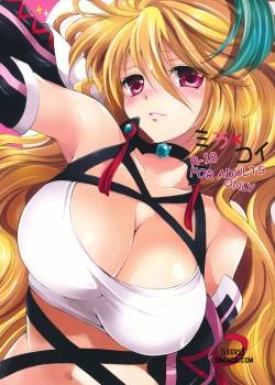 Milla x Koi 