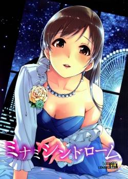 Minami Syndrome 