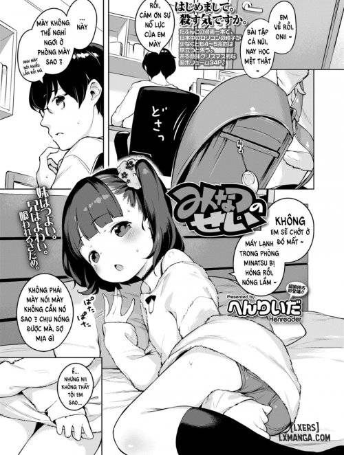 Minatsu's Fault 