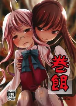 Makiesa 