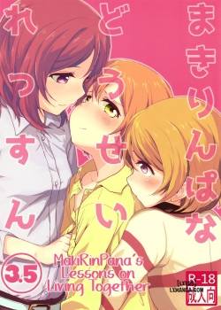 MakiRinPana na Dousei Lesson 3.5 