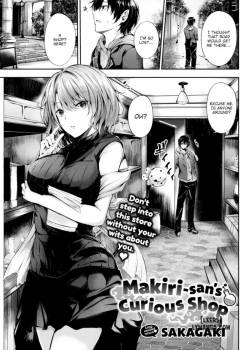 Makiri-san’s Curious Shop 