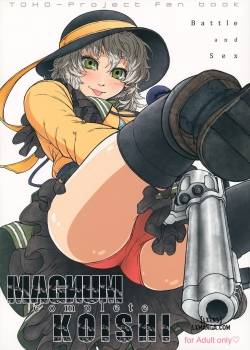 MAGNUM KOISHI 