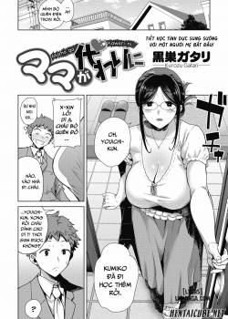 Mama ga Kawari ni 