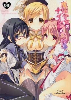 Mahou Shoujo no Naisho no Oshigoto 