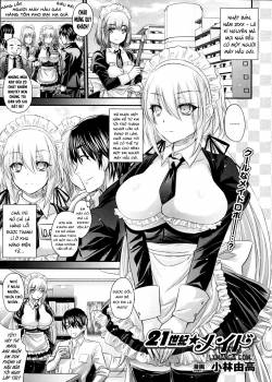 Maid 21 Century ★ Maid 