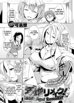 Middle-Aged Remake 