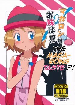 Macaron no Oaji wa 