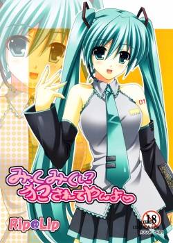Mikku Miku ni 
