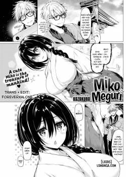 Miko Meguri 