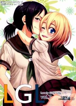 Lovely Girls' Lily vol.7 