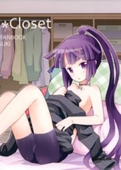 Lovers Closet 