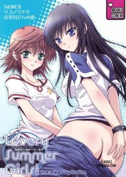 Lovery Summer Girls 