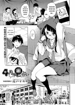 Love Fortune in April 