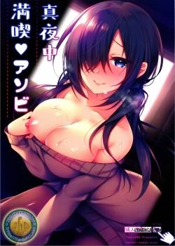 Mayonaka Mankitsu Asobi 