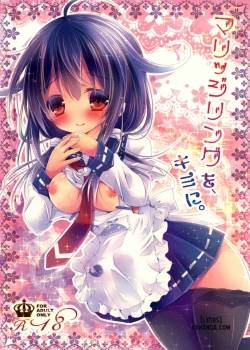 Marriage Ring o, Kimi ni 