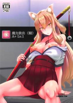 Maryoku Houshutsu 