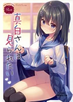 Mashiro-san wa Miraretai 
