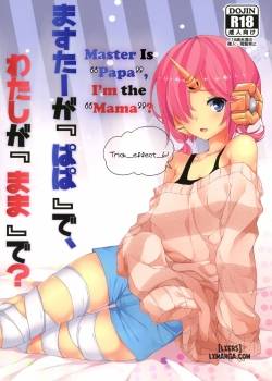 Master Is Papa, I'm the Mama 