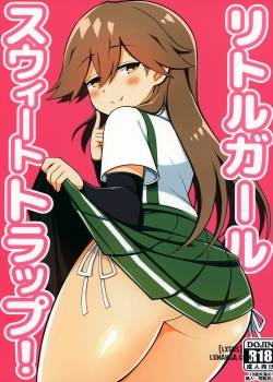 Little Girl Sweet Trap 