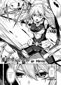 Mamono Karai no Yoroi 