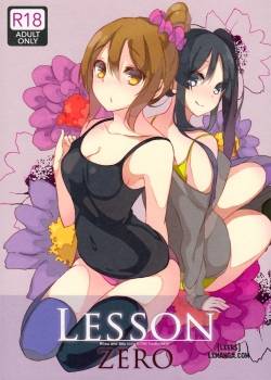 Lesson Zero 
