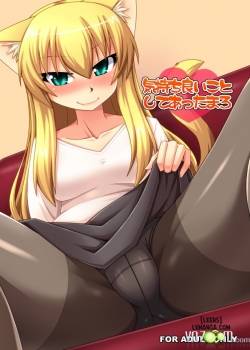 Kimochi Ii Koto Shite Attamaro! 