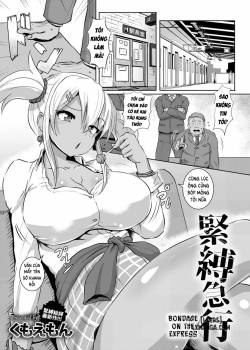 Kinbaku Kyuukou 