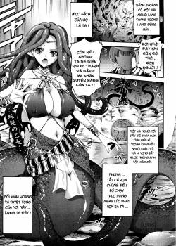 Lamia of Love 