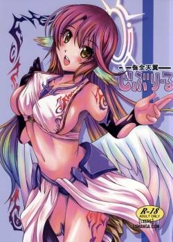 Kenzen Tenyoku Jibril 