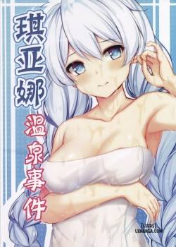 Kiana Onsenjiken 