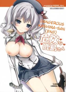 Kiken na Kashima-san 