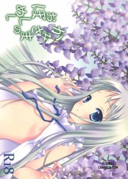 Kami-sama no Oboshimeshi 
