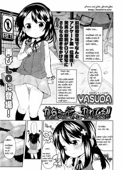 Kana-chan Tsukare Teru 