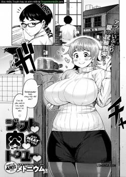 Just Meat To You 