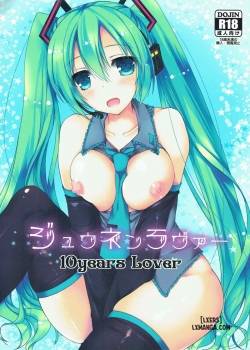 Juunen Lover 