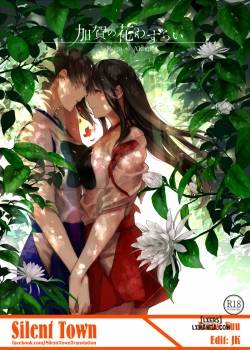 Kagas Flower Illness 